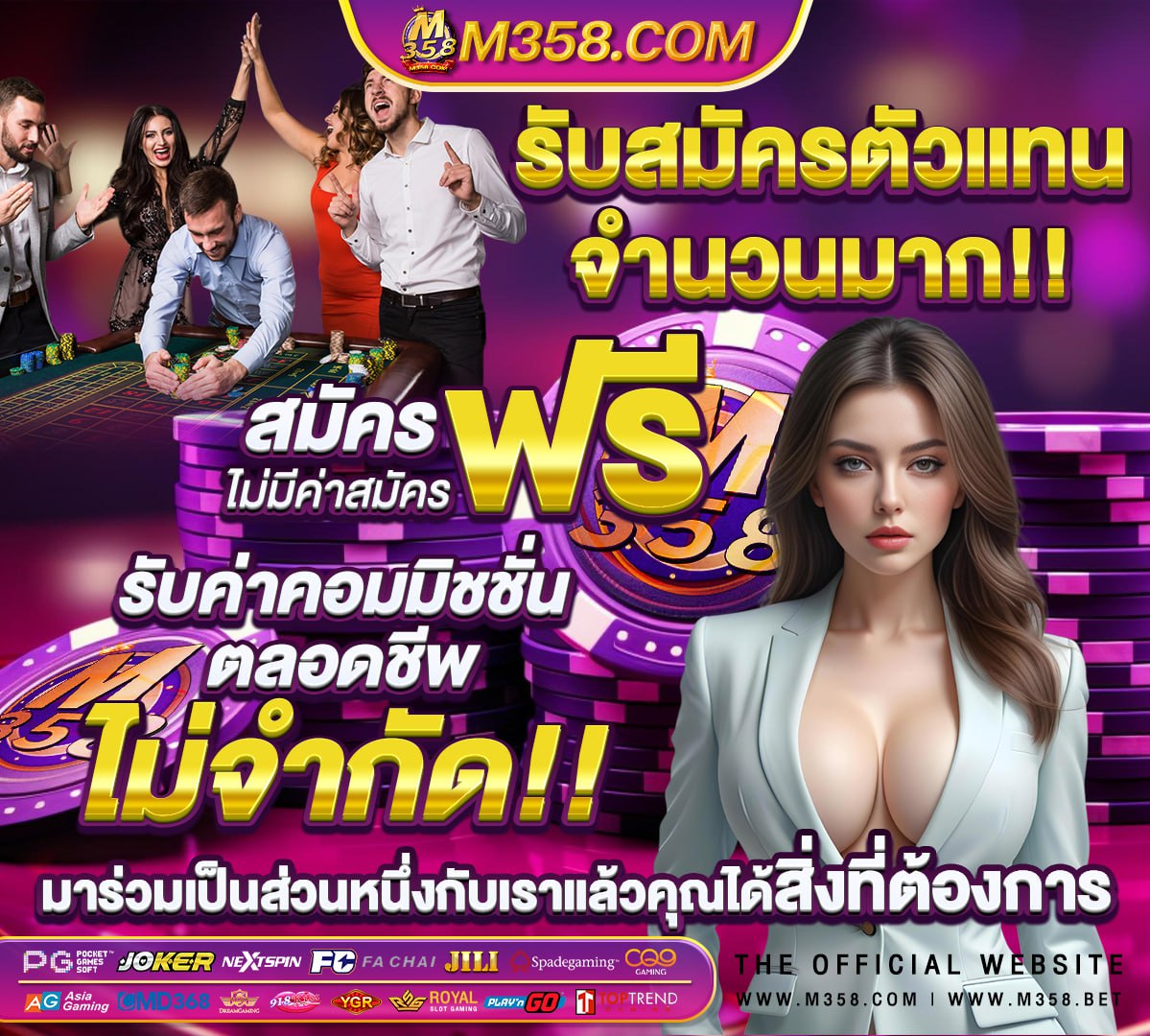 สล็อตรับโปร 1 บาท